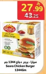 Seara Chicken Burger 1344Gm