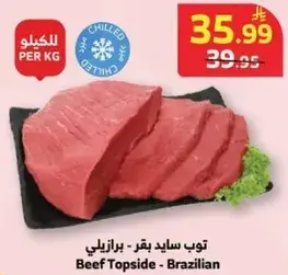 Beef Topside - Brazilian