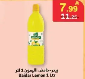 Baidar Lemon 1 Ltr