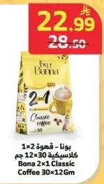 Bona 2x1 Classic Coffee 30x12 Gm