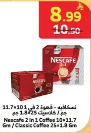 Nescafe 2 In 1 Coffee 10x11.7 Gm