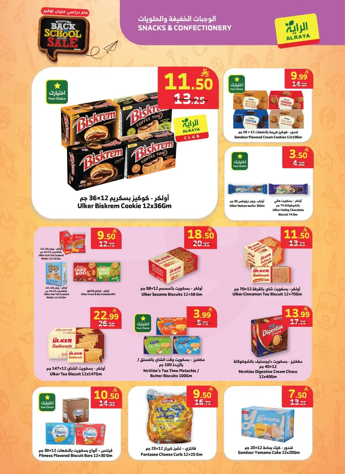 Back To School Offers - Page 10