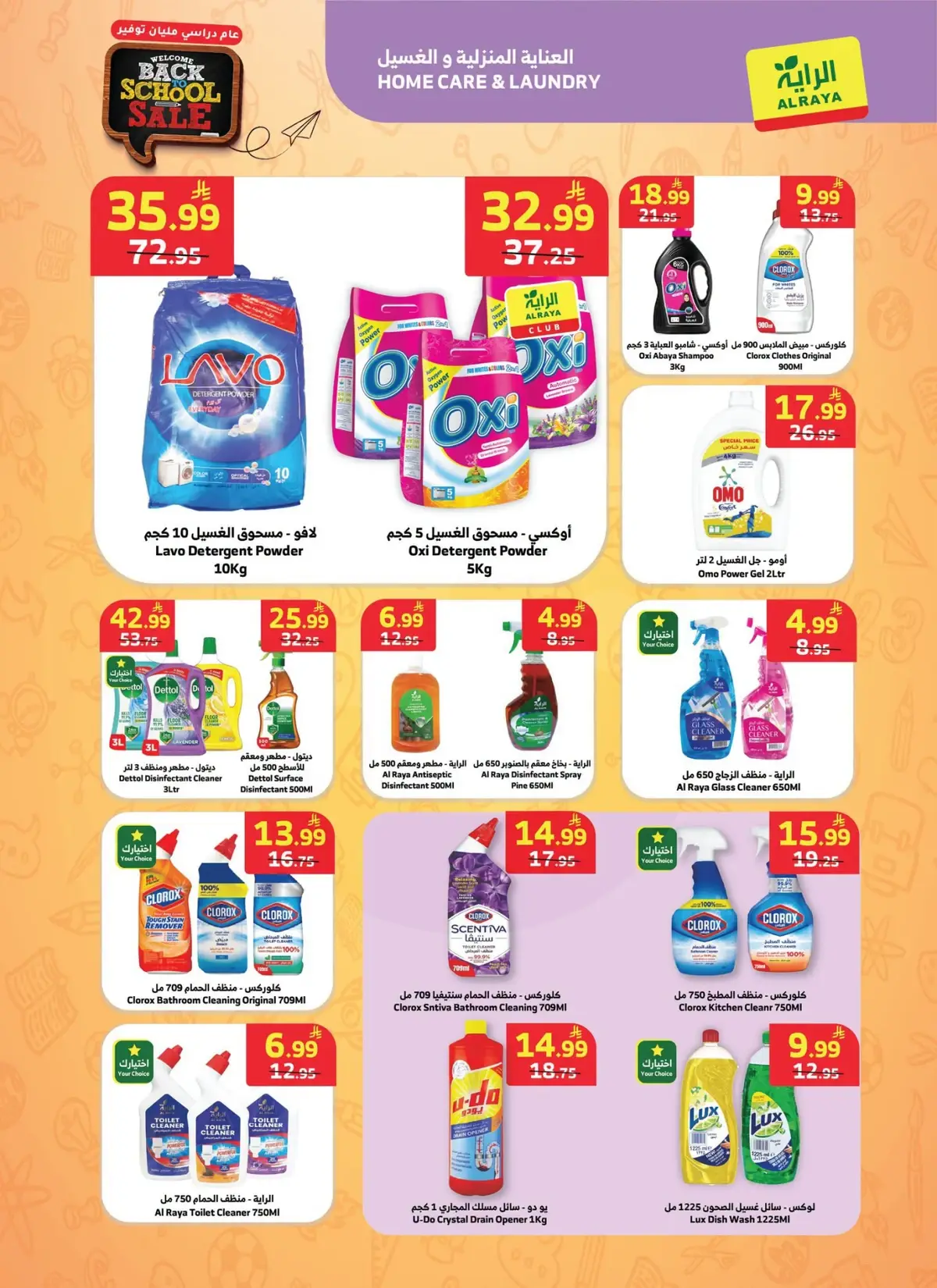 Back To School Offers - Page 17