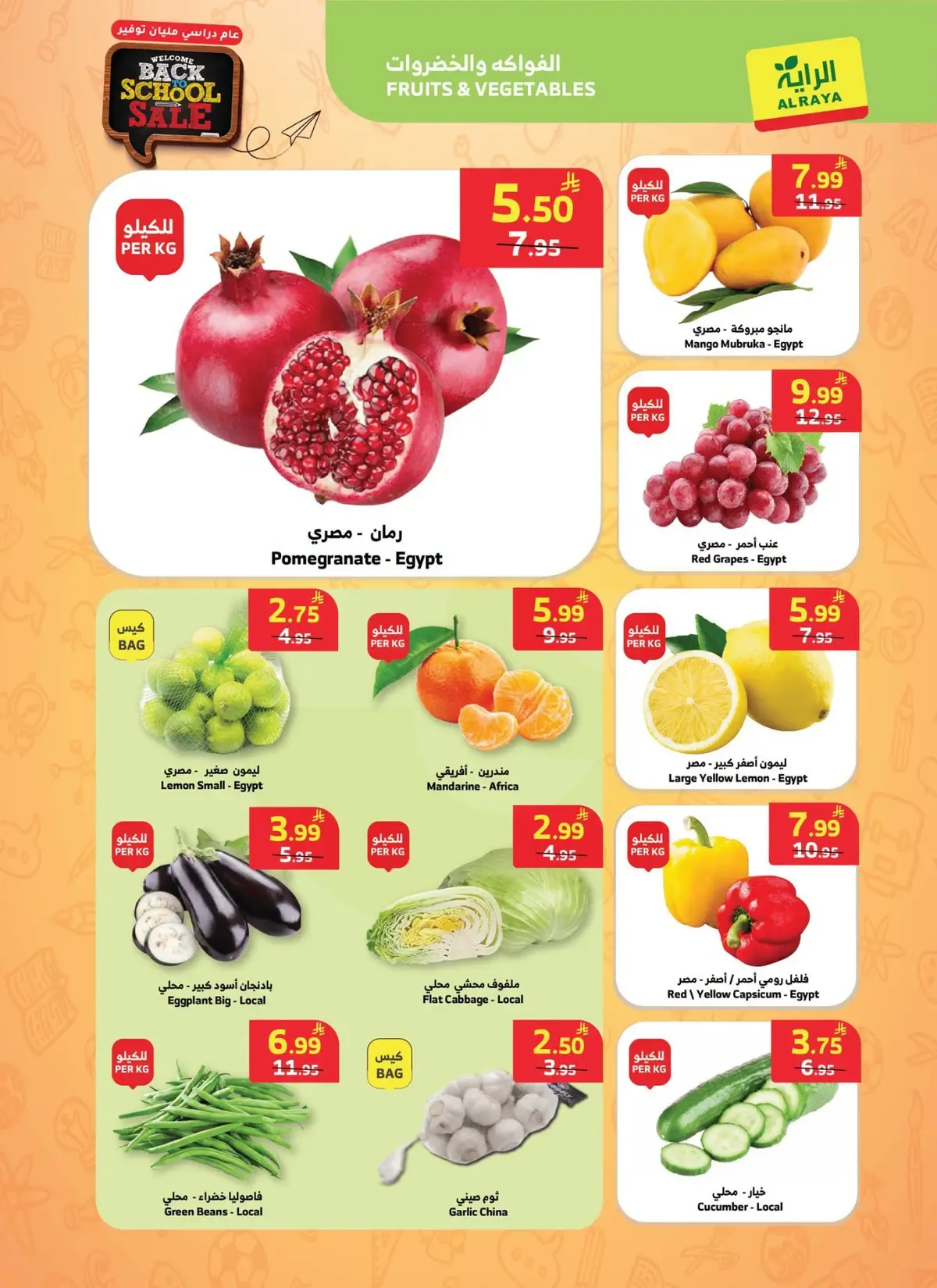 Back To School Offers - Page 20