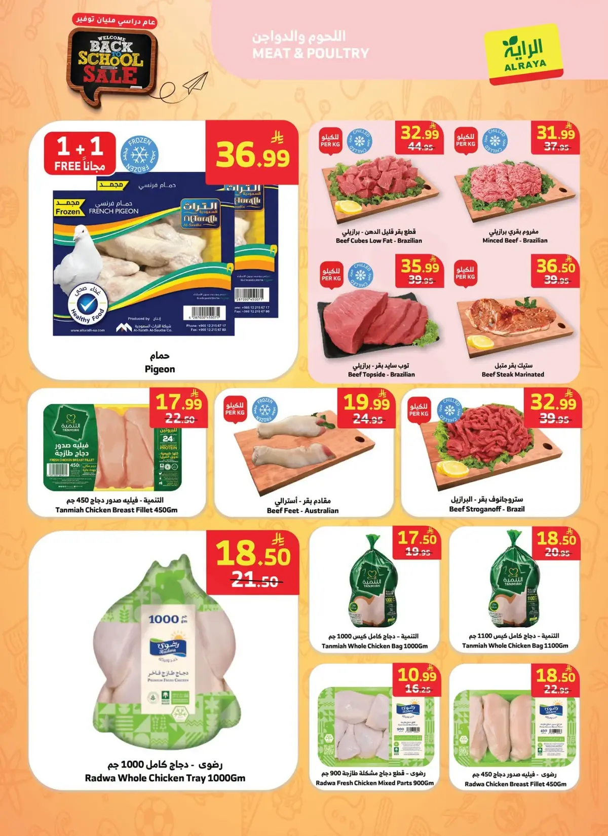 Back To School Offers - Page 23