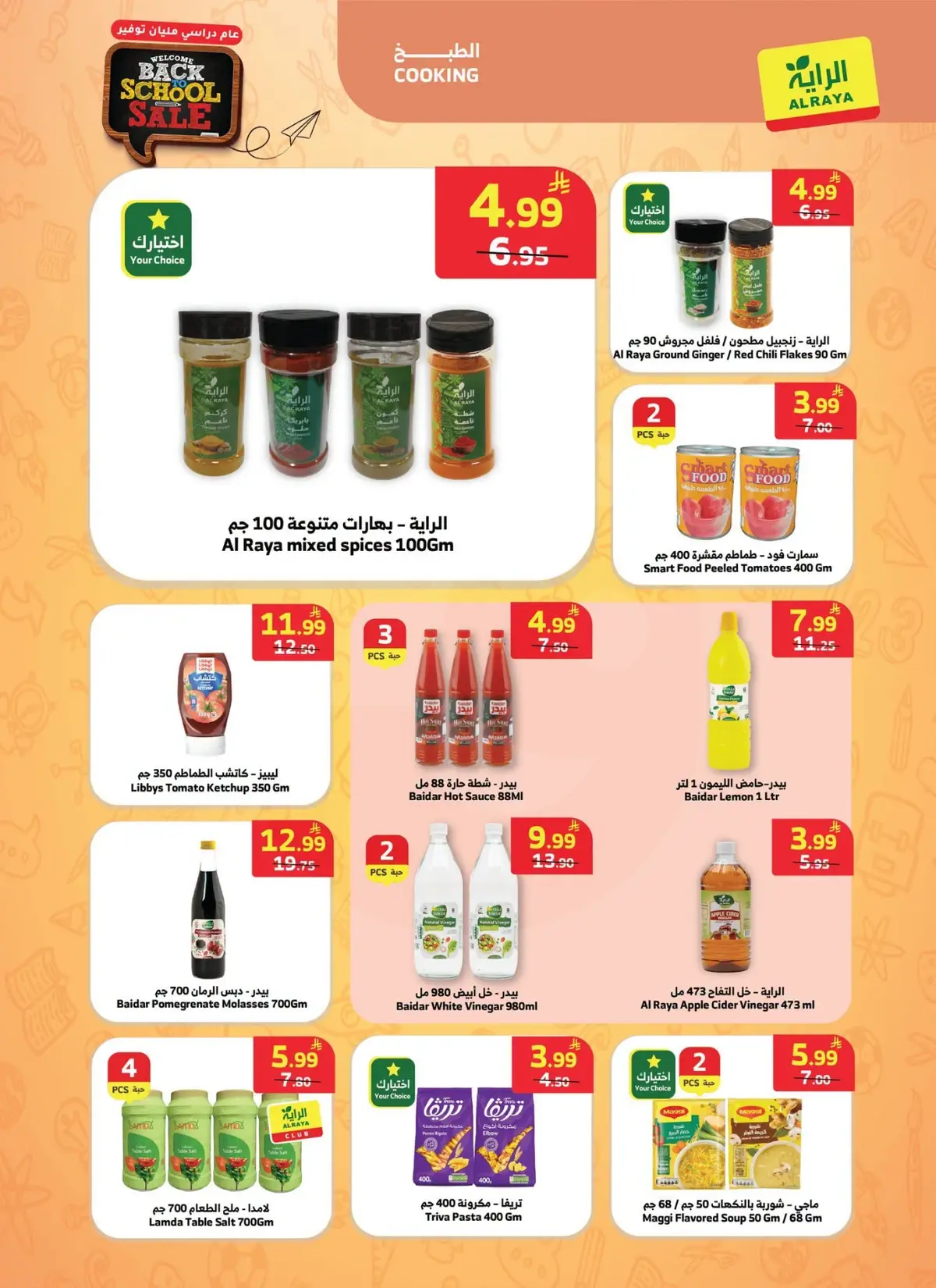 Back To School Offers - Page 4