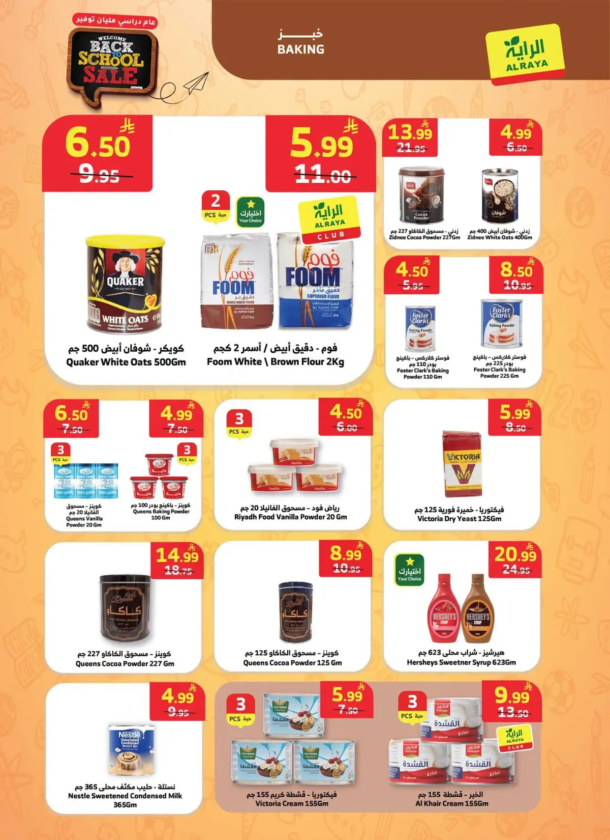 Back To School Offers - Page 7