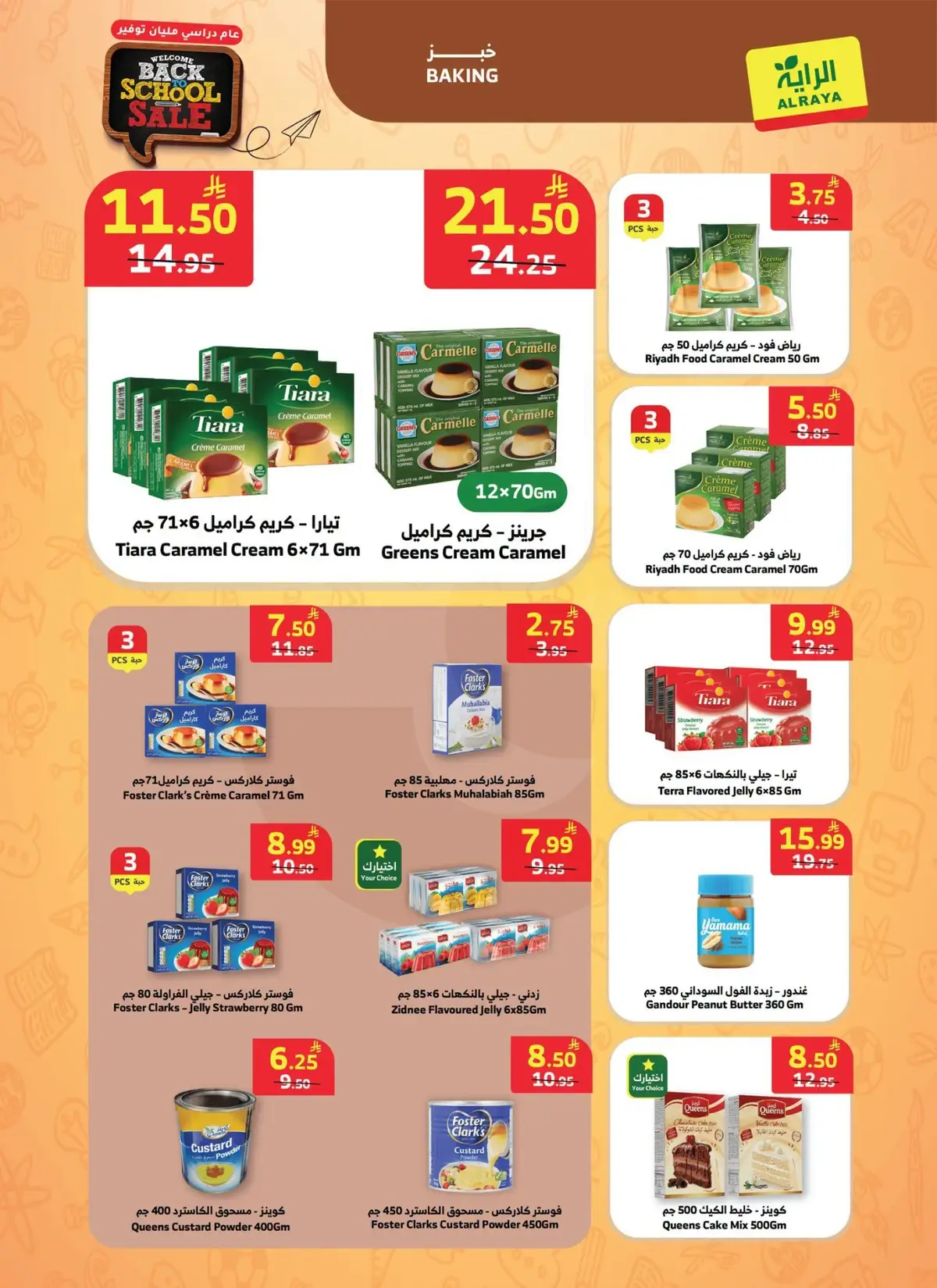 Back To School Offers - Page 8