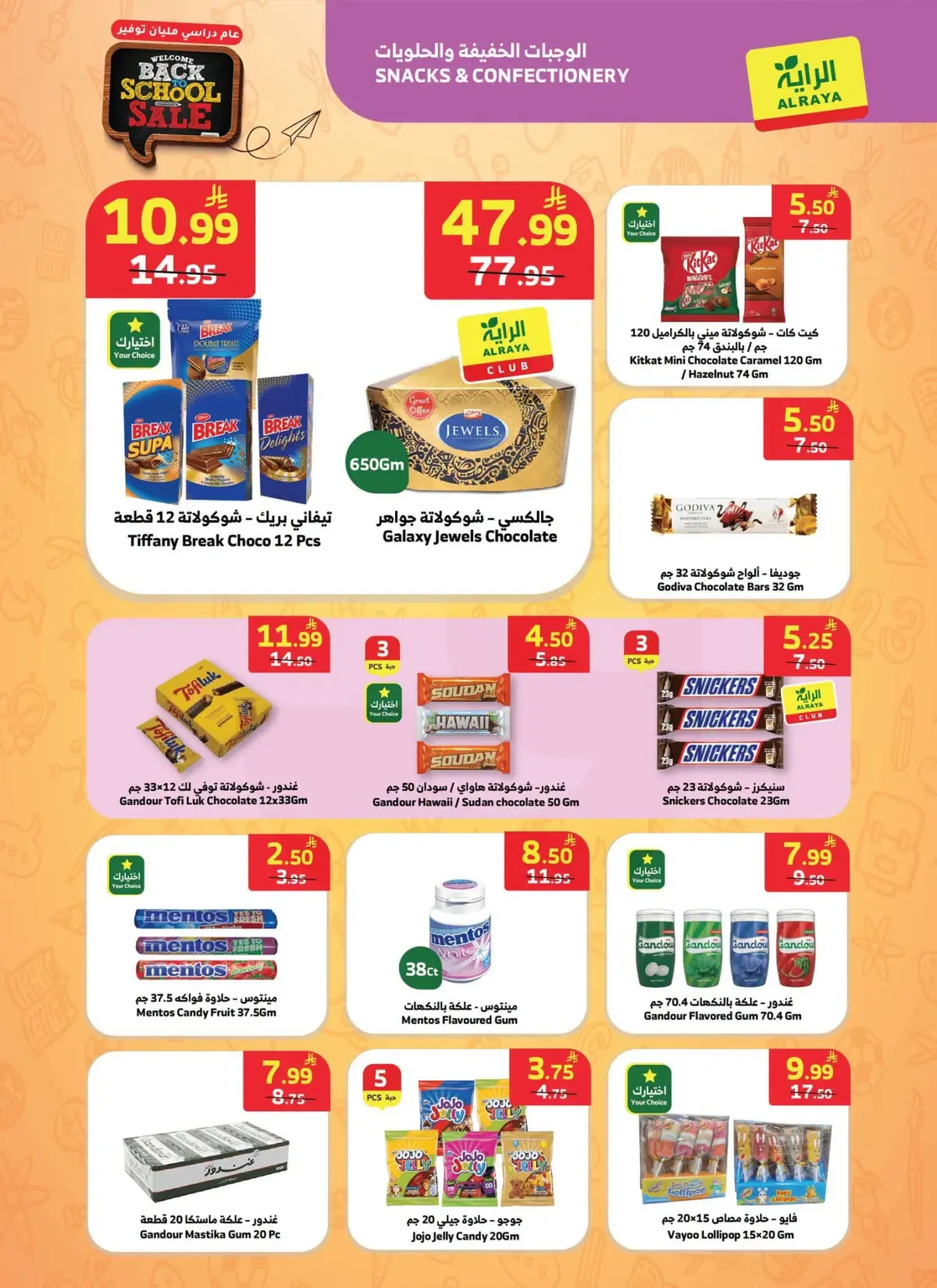 Back To School Offers - Page 9