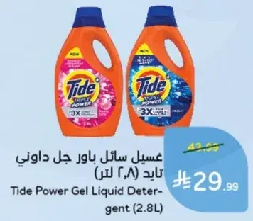 Tide Power Gel Liquid Detergent (2.8L)