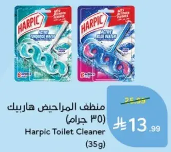 Harpic Toilet Cleaner (35g)