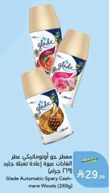 Glade Automatic Spray Cashmere Woods (269g)