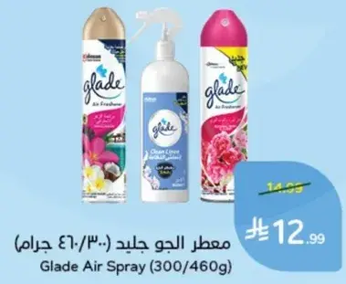 Glade Air Spray (300/460g)