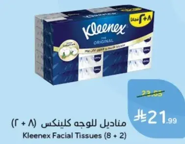 Kleenex Facial Tissues (8 + 2)