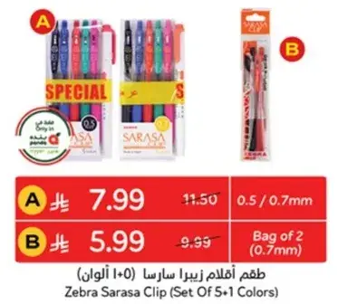Zebra Sarasa Clip (Set Of 5+1 Colors)