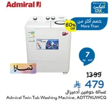 Admiral Twin Tub Washing Machine, ADT7KUWC