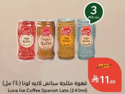 Luna Ice Coffee Spanish Late (240ml)
