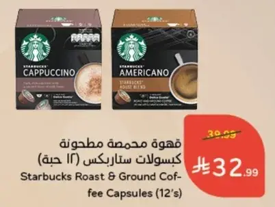Starbucks Roast & Ground Coffee Capsules (12's)