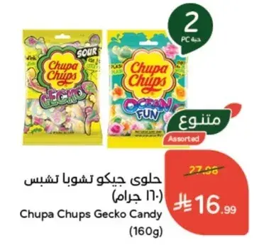 حلوي جيكو تشوبا تشوبس (160 جرام)