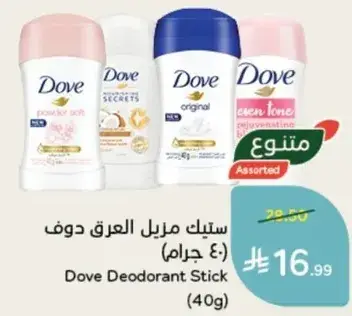 ستيك مزيل العرق دوف (40 جرام)