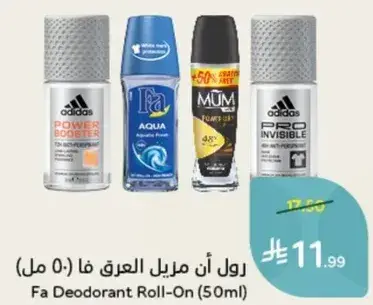 Fa Deodorant Roll-On (50ml)