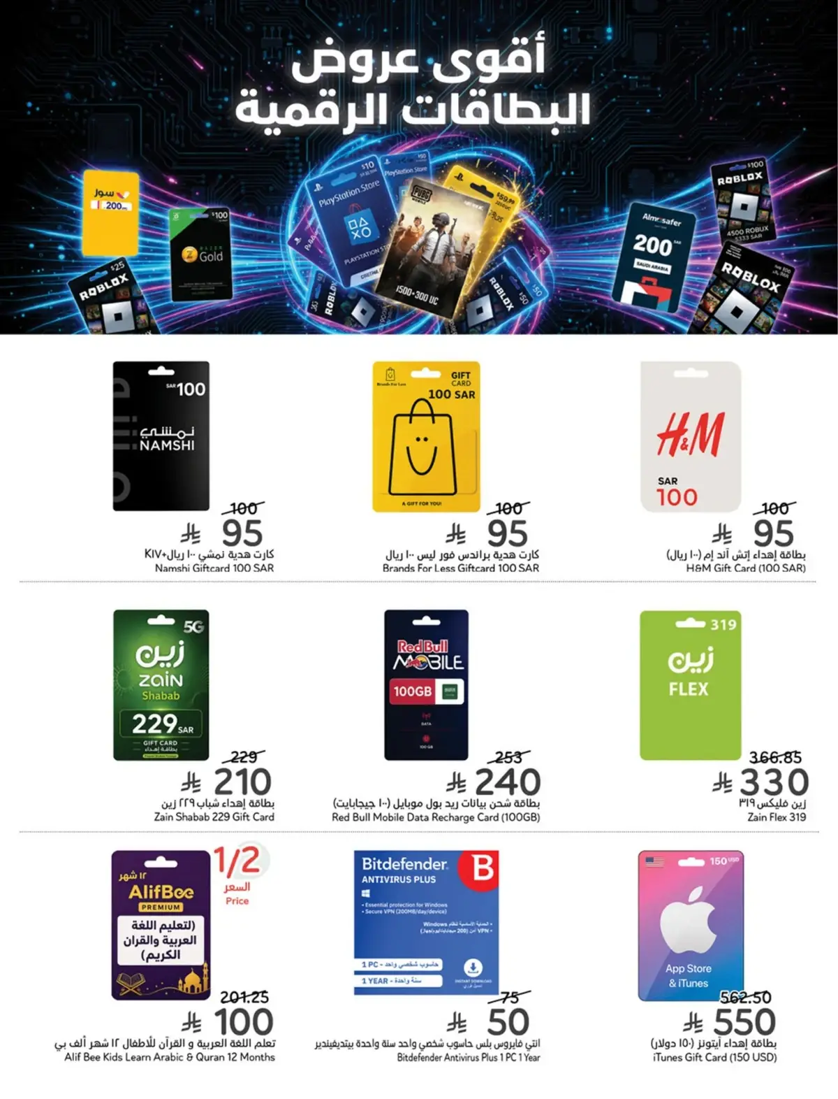 10 % كاش باك - صفحة 108