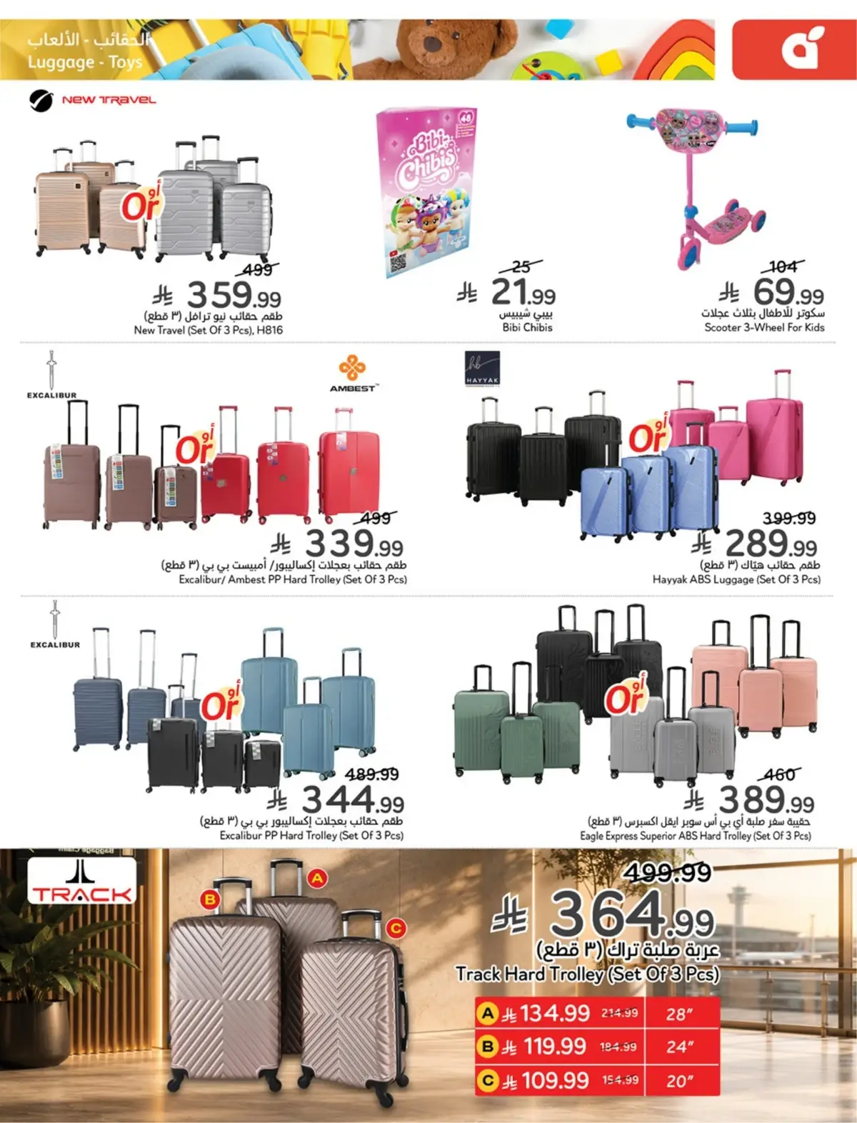 10 % كاش باك - صفحة 110