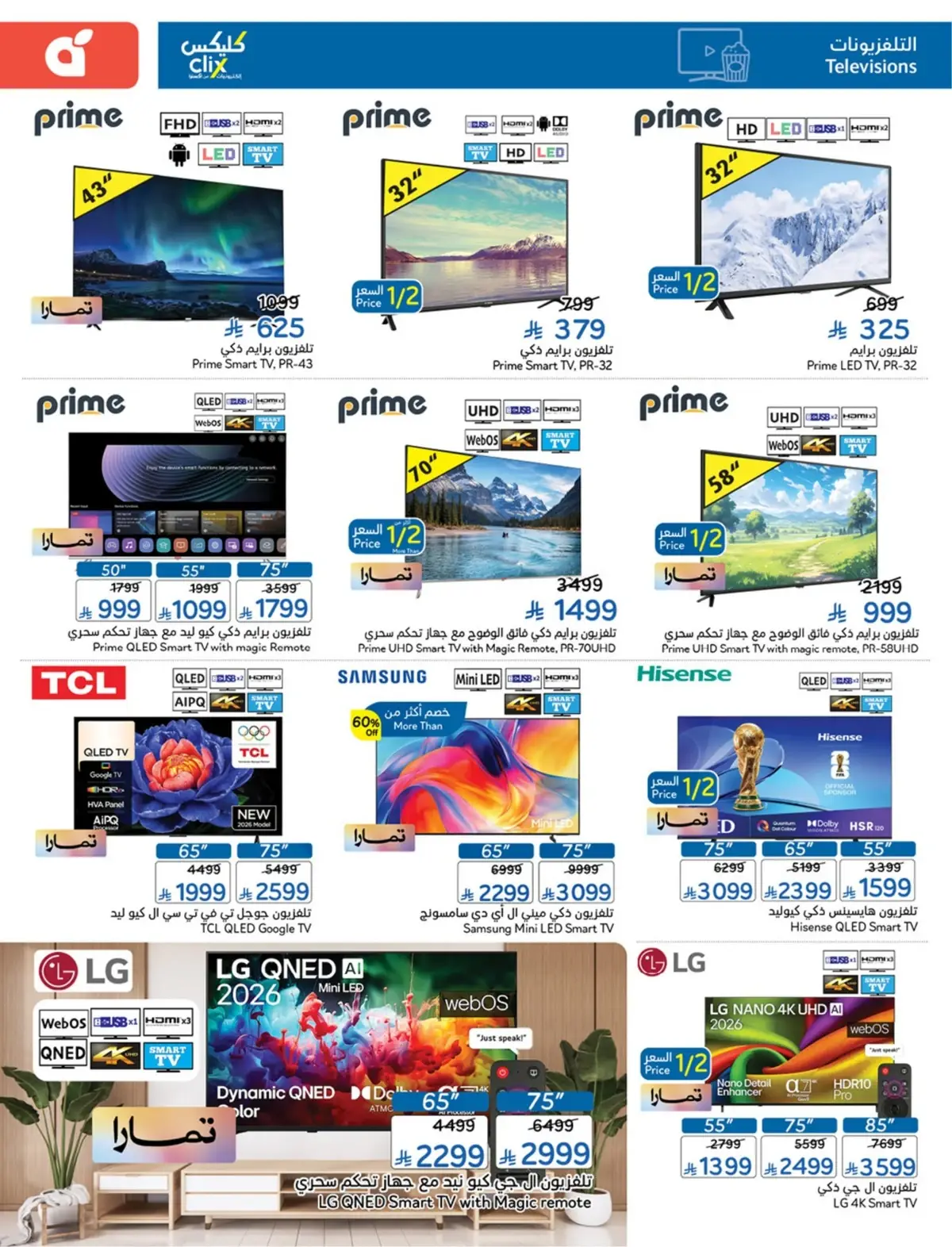 10 % كاش باك - صفحة 119