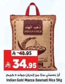 Indian Gold Mazza Basmati Rice 5Kg