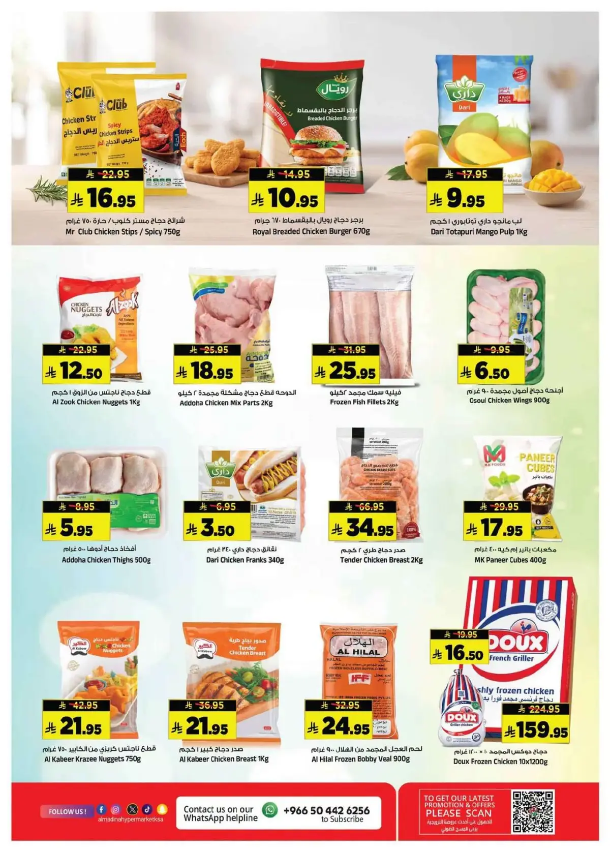 Price Cut Deals - Page 10