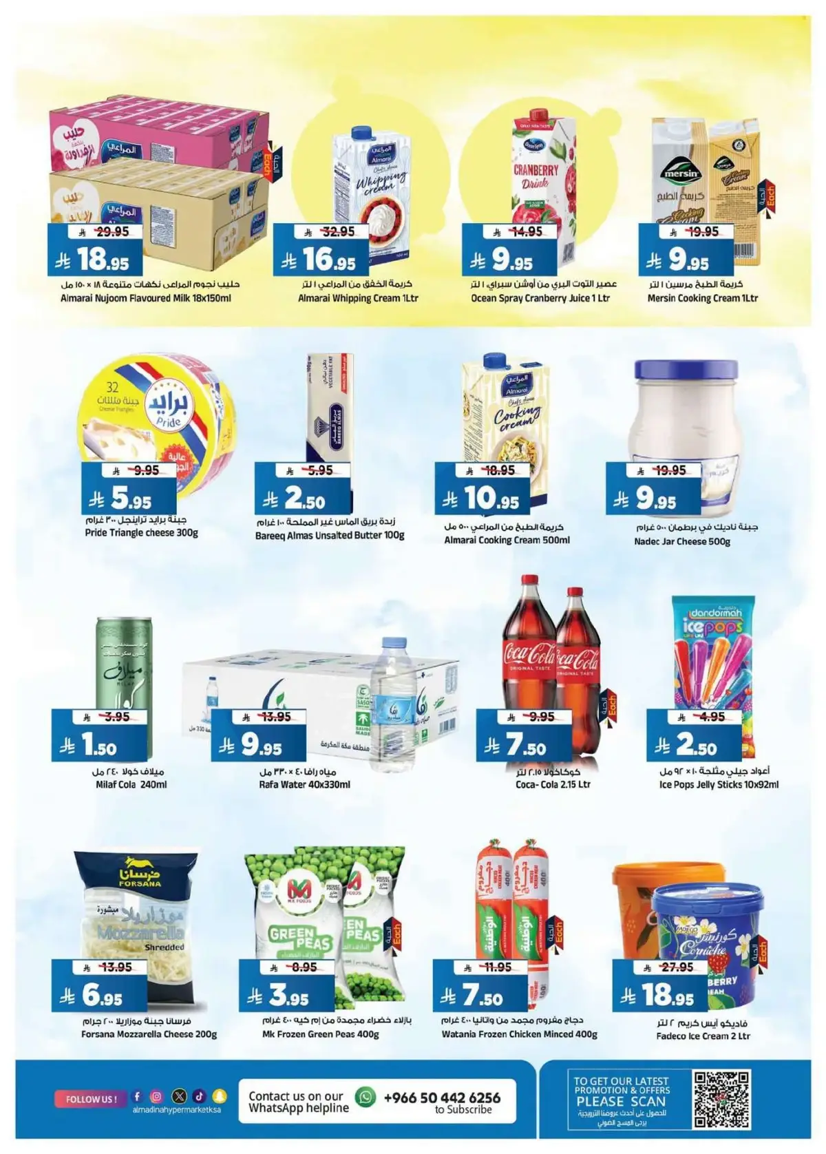 Price Cut Deals - Page 11