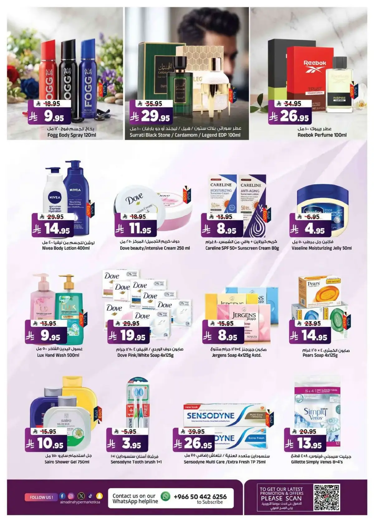 Price Cut Deals - Page 13