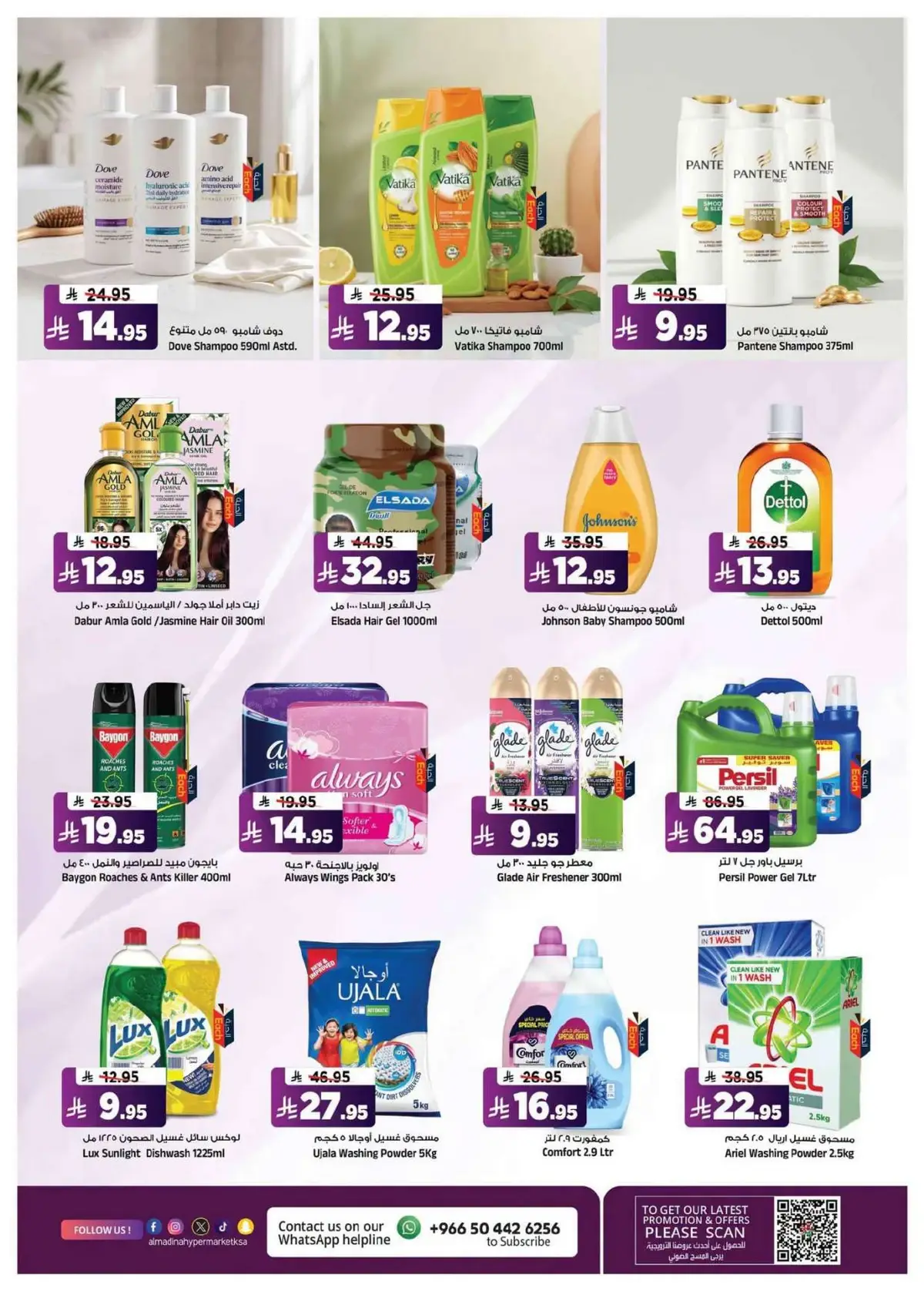 Price Cut Deals - Page 14