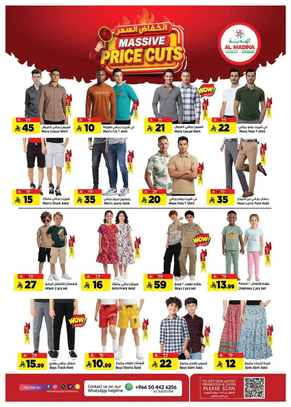 Price Cut Deals - Page 15