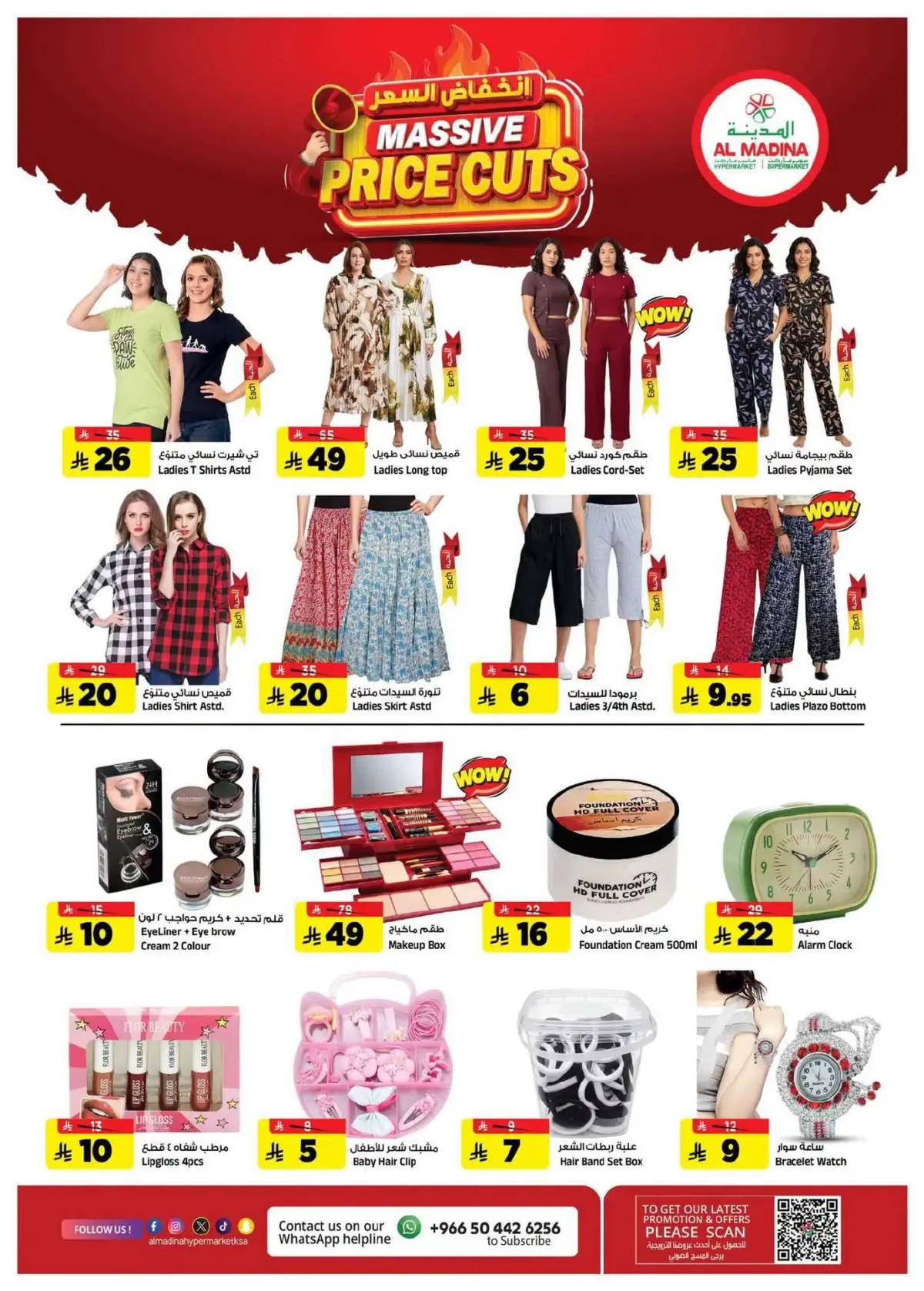 Price Cut Deals - Page 16