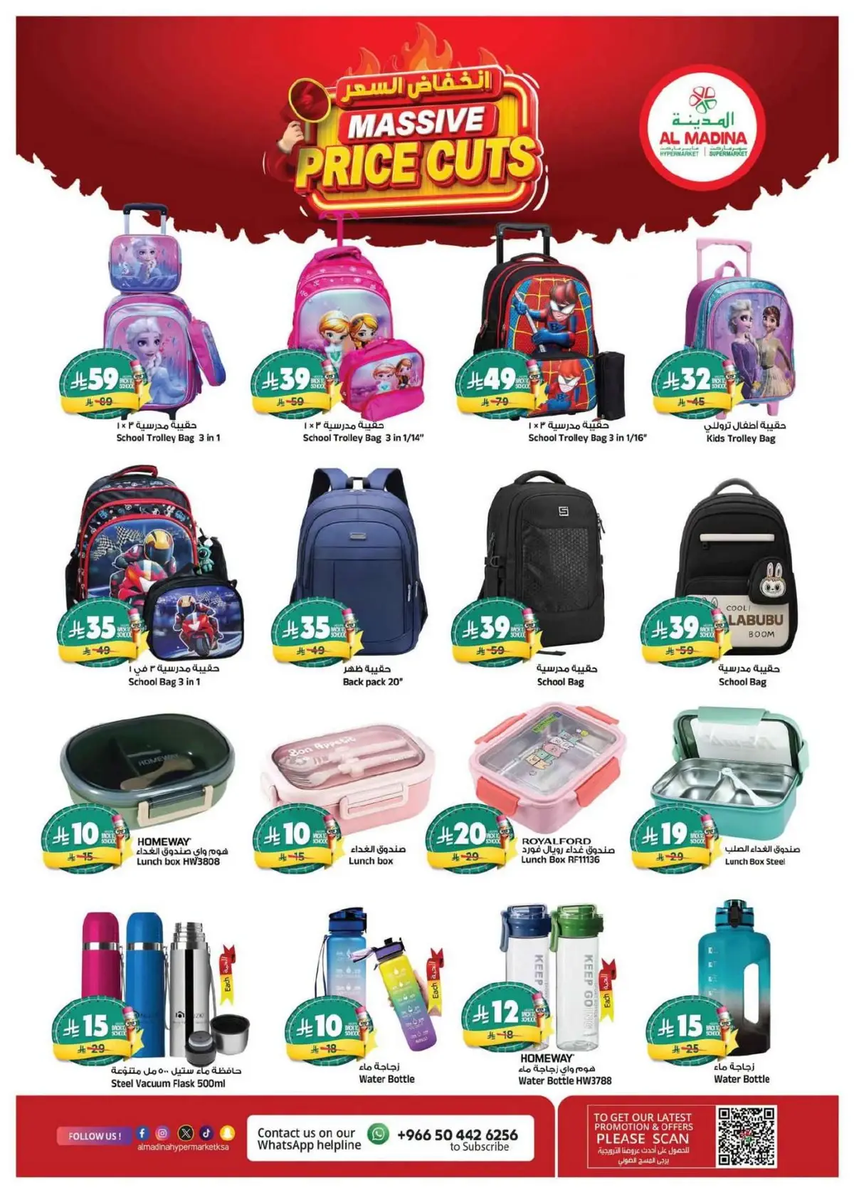 Price Cut Deals - Page 18