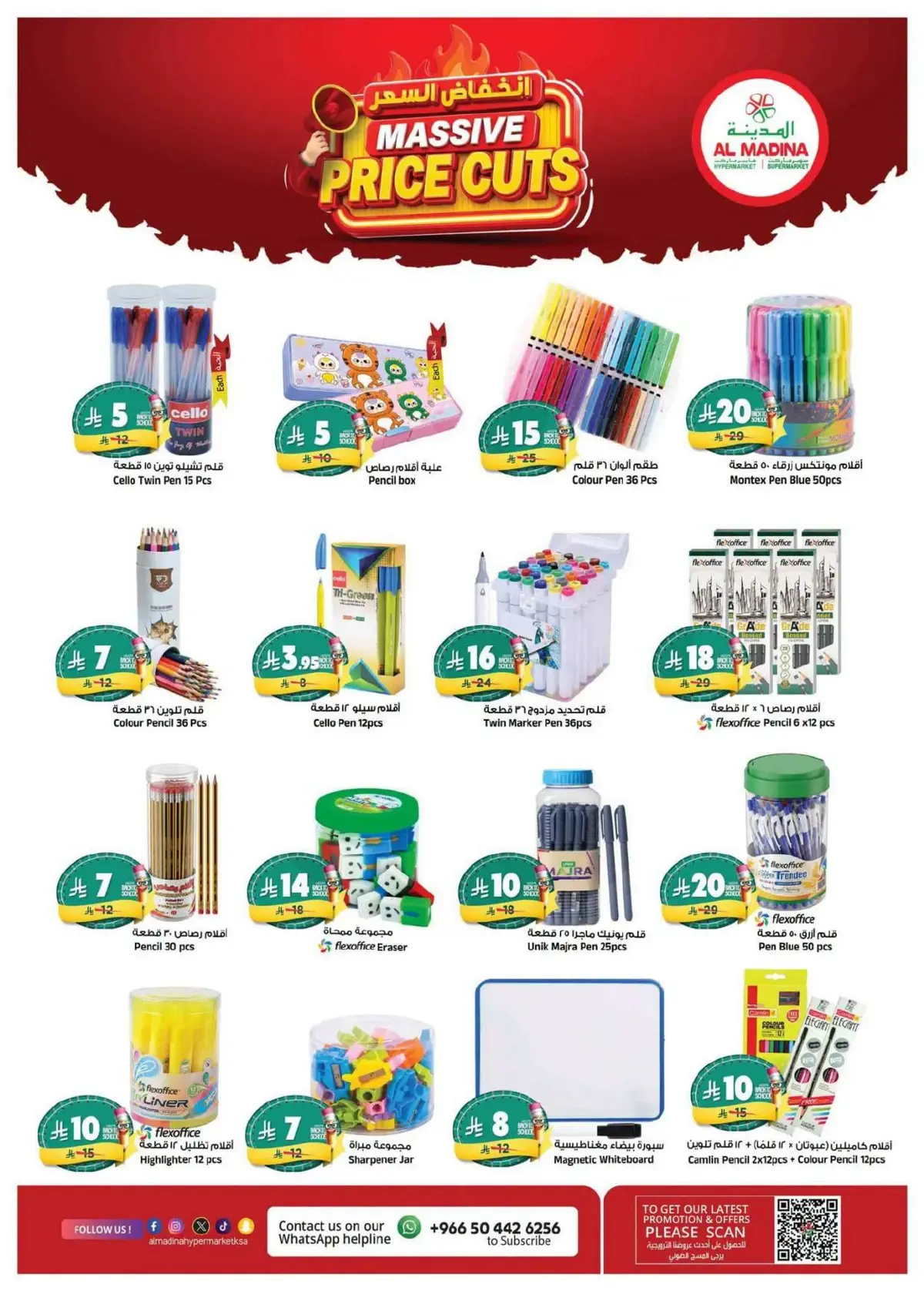Price Cut Deals - Page 19