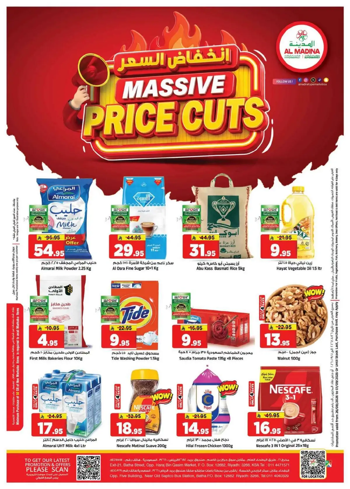 Price Cut Deals