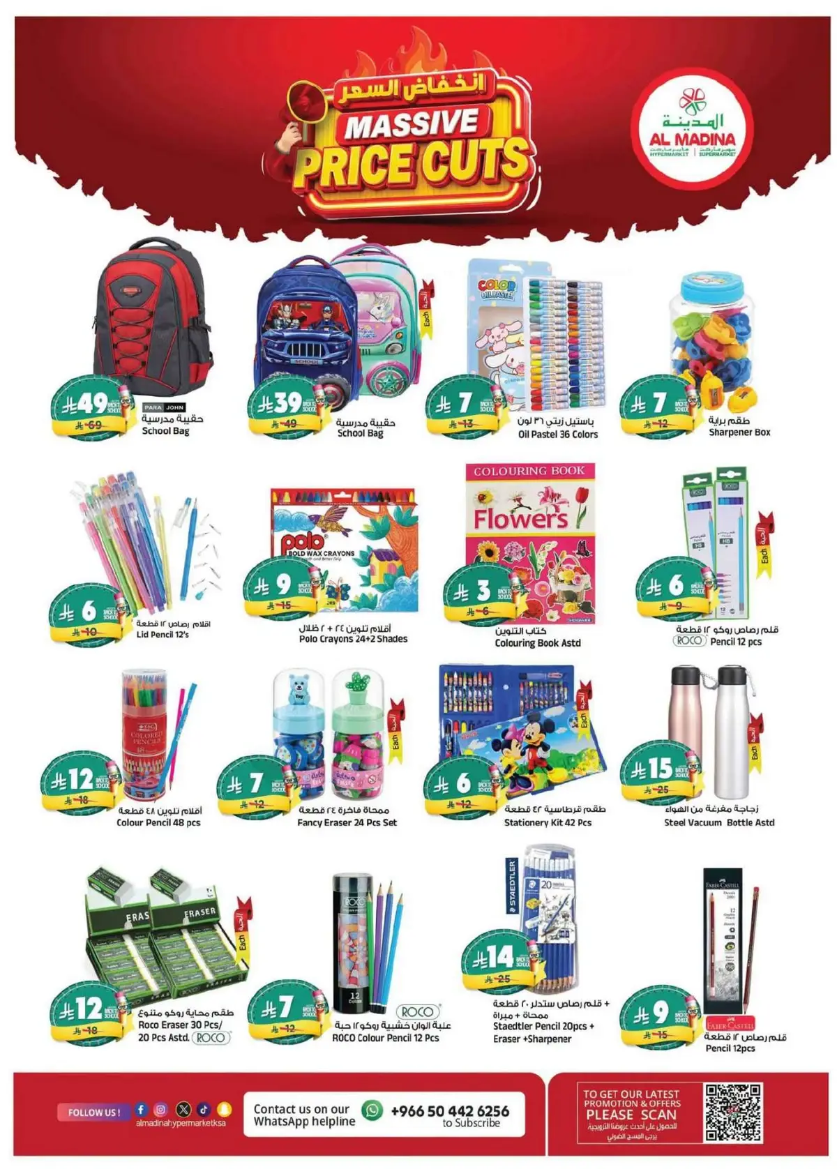 Price Cut Deals - Page 20