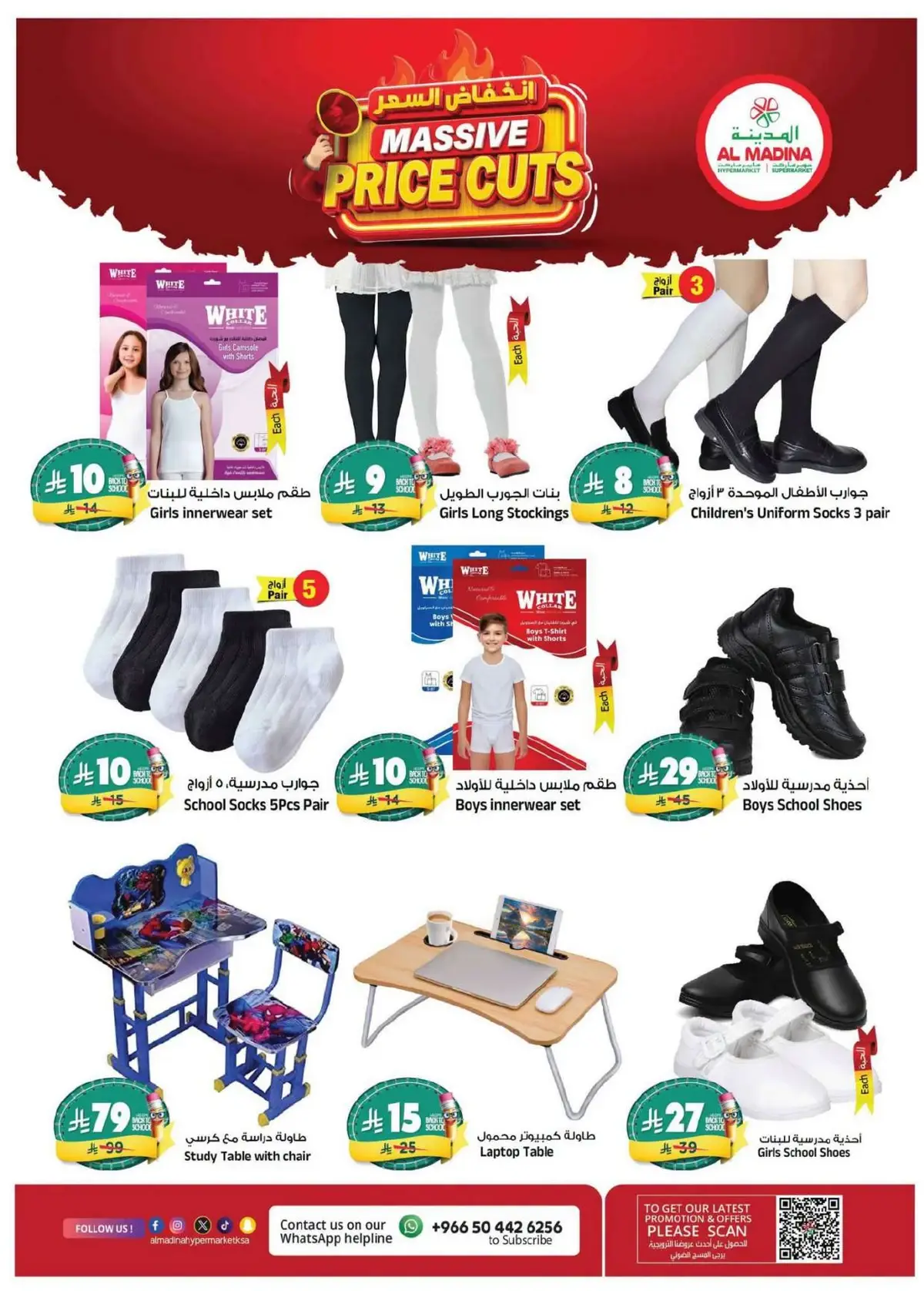 Price Cut Deals - Page 21