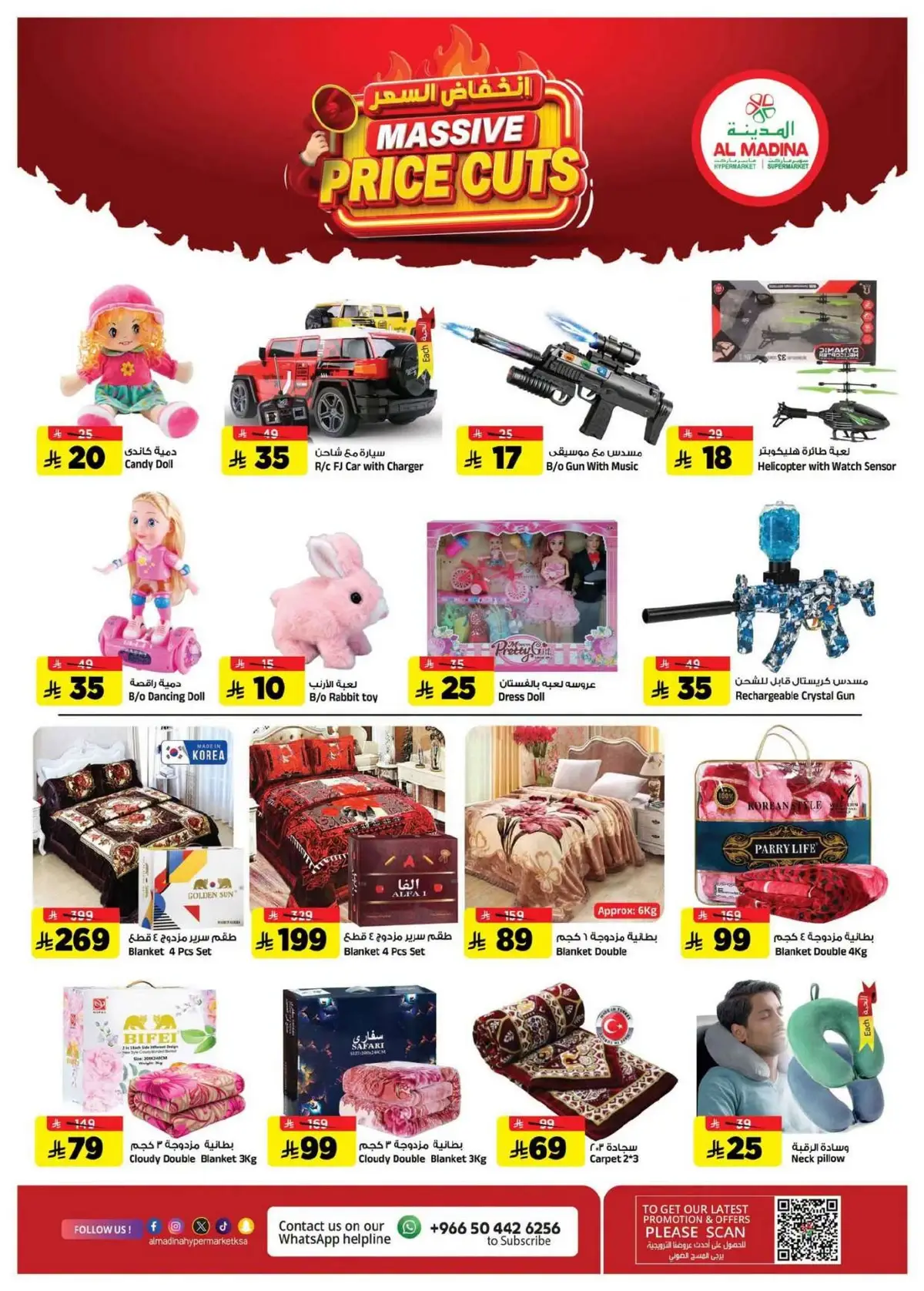 Price Cut Deals - Page 22