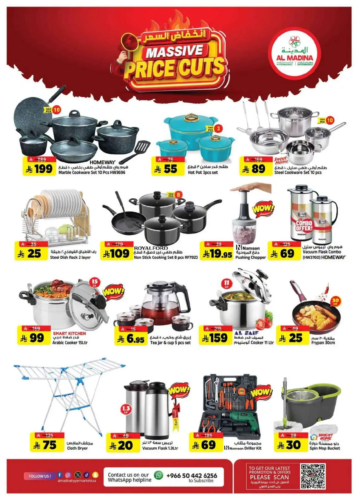 Price Cut Deals - Page 24