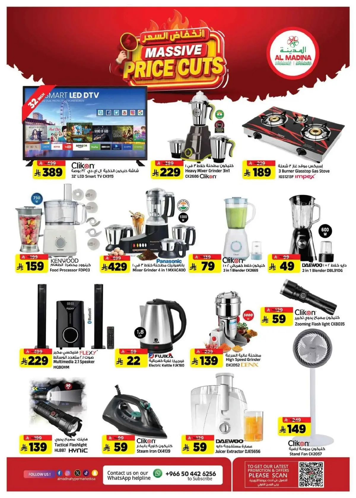 Price Cut Deals - Page 25