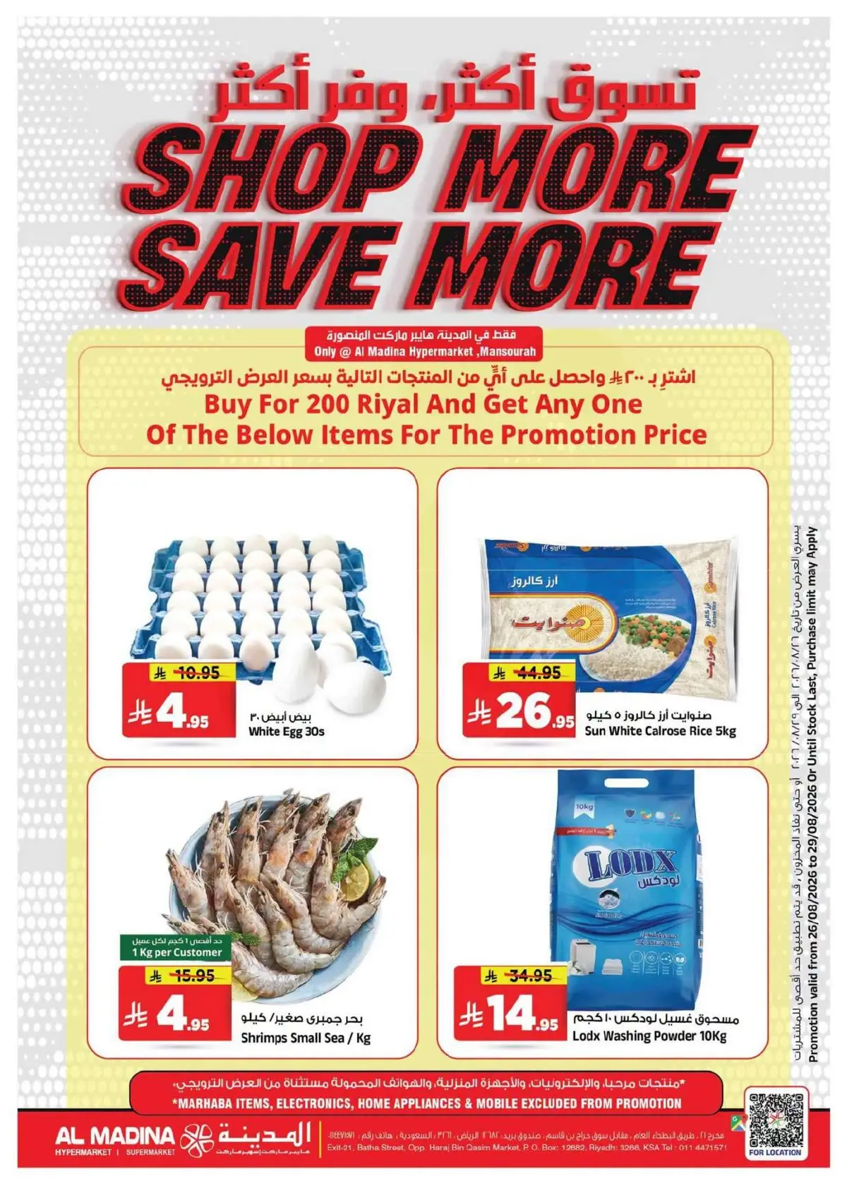 Price Cut Deals - Page 30