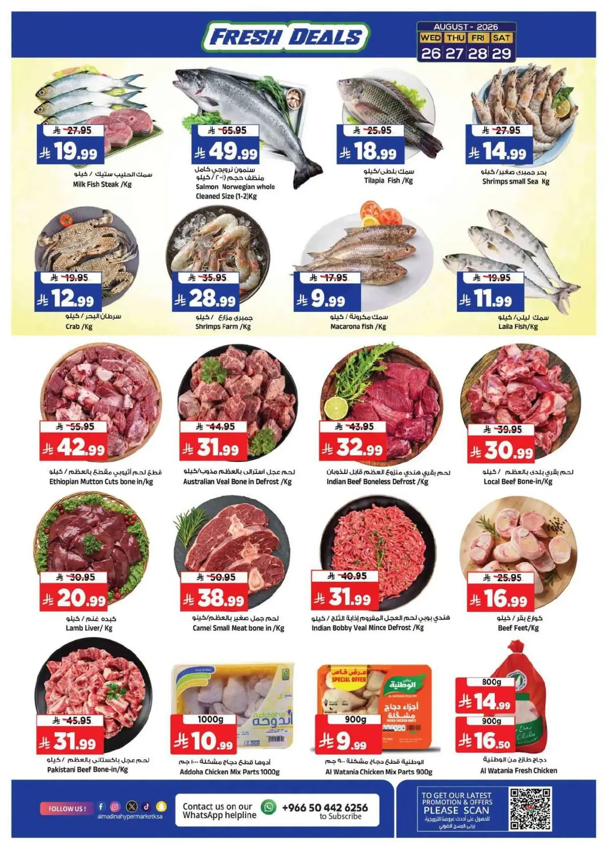 Price Cut Deals - Page 3