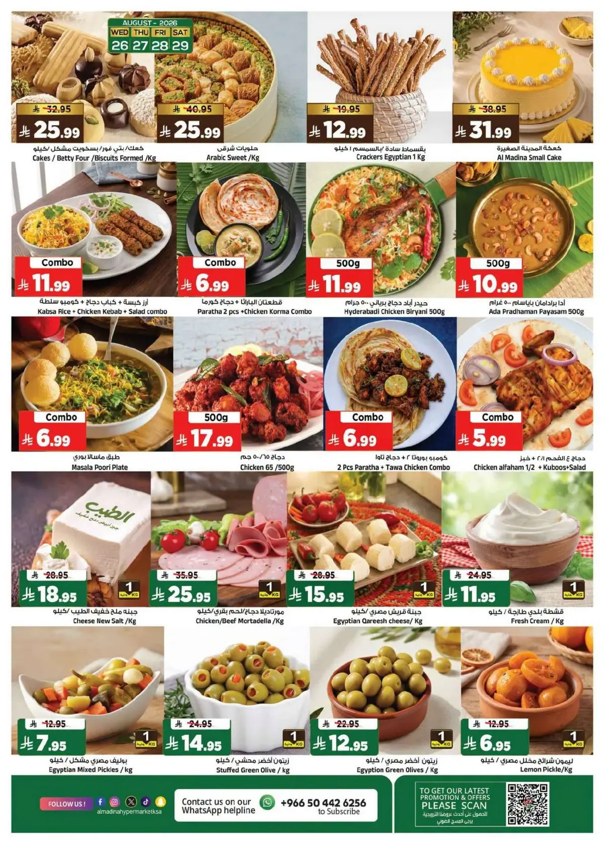 Price Cut Deals - Page 4