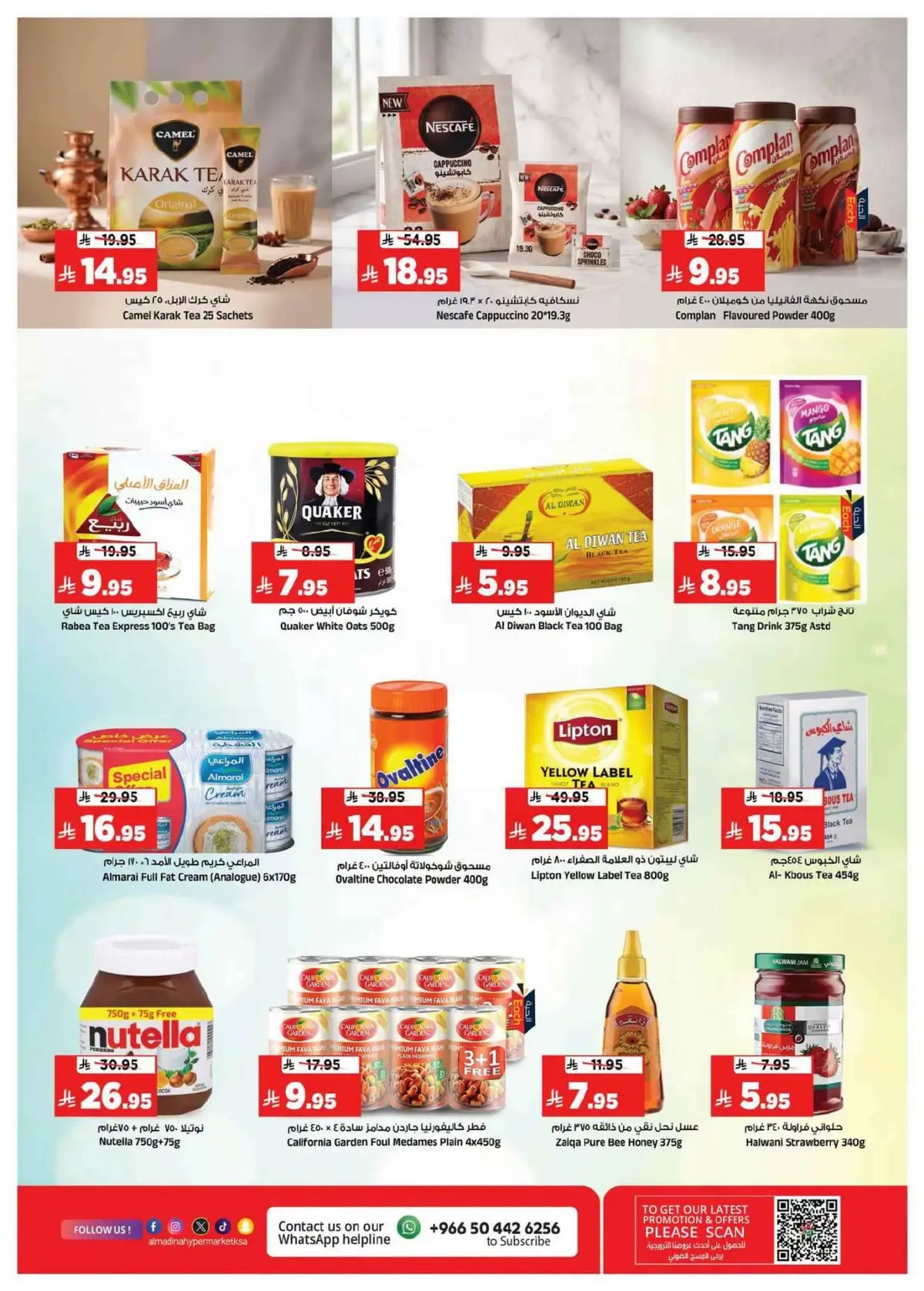 Price Cut Deals - Page 5