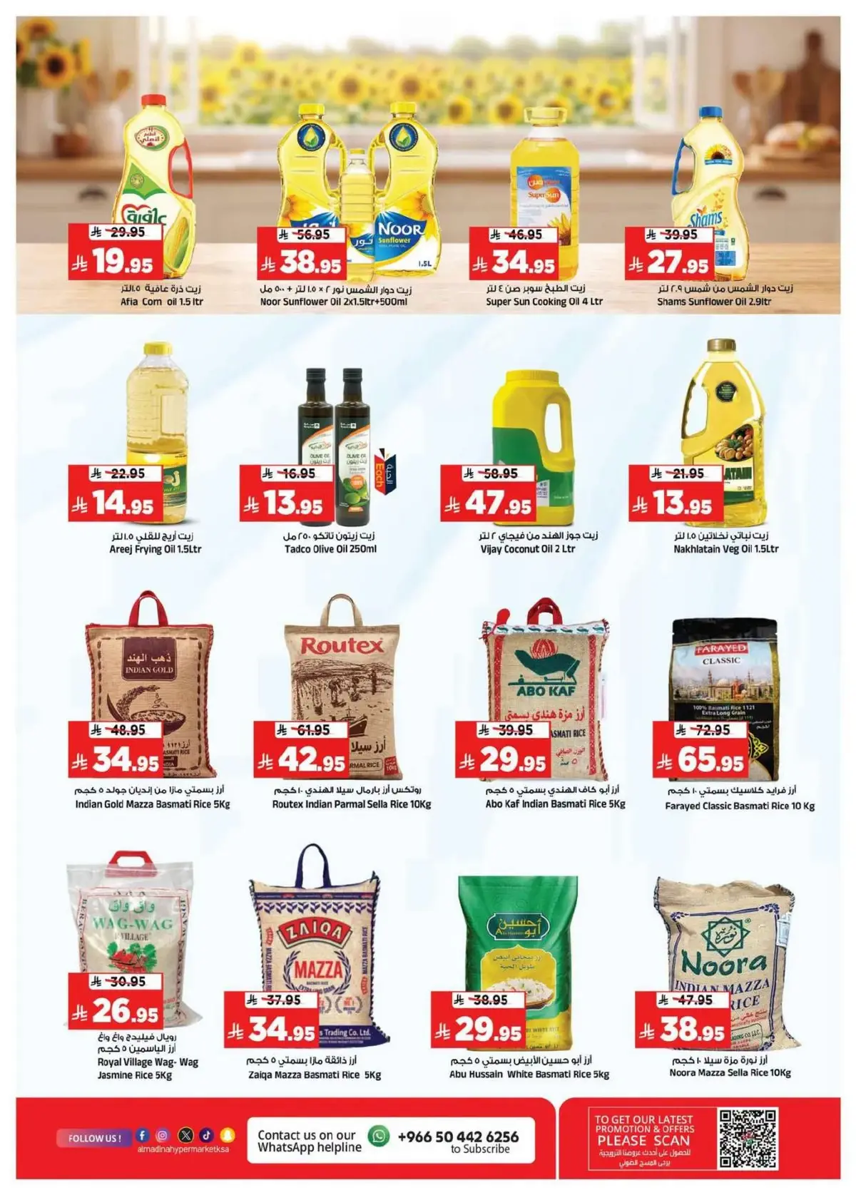 Price Cut Deals - Page 7