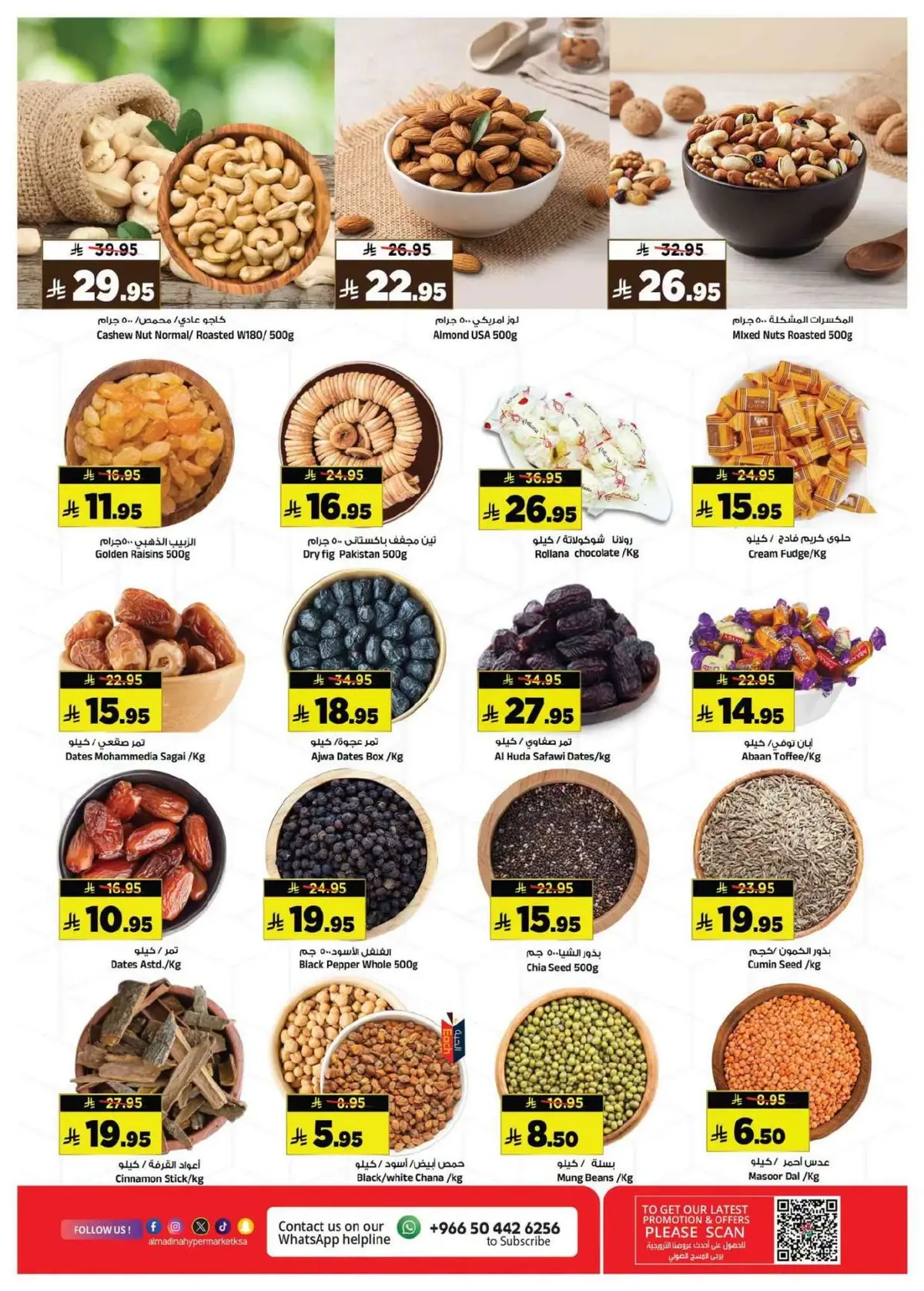 Price Cut Deals - Page 8
