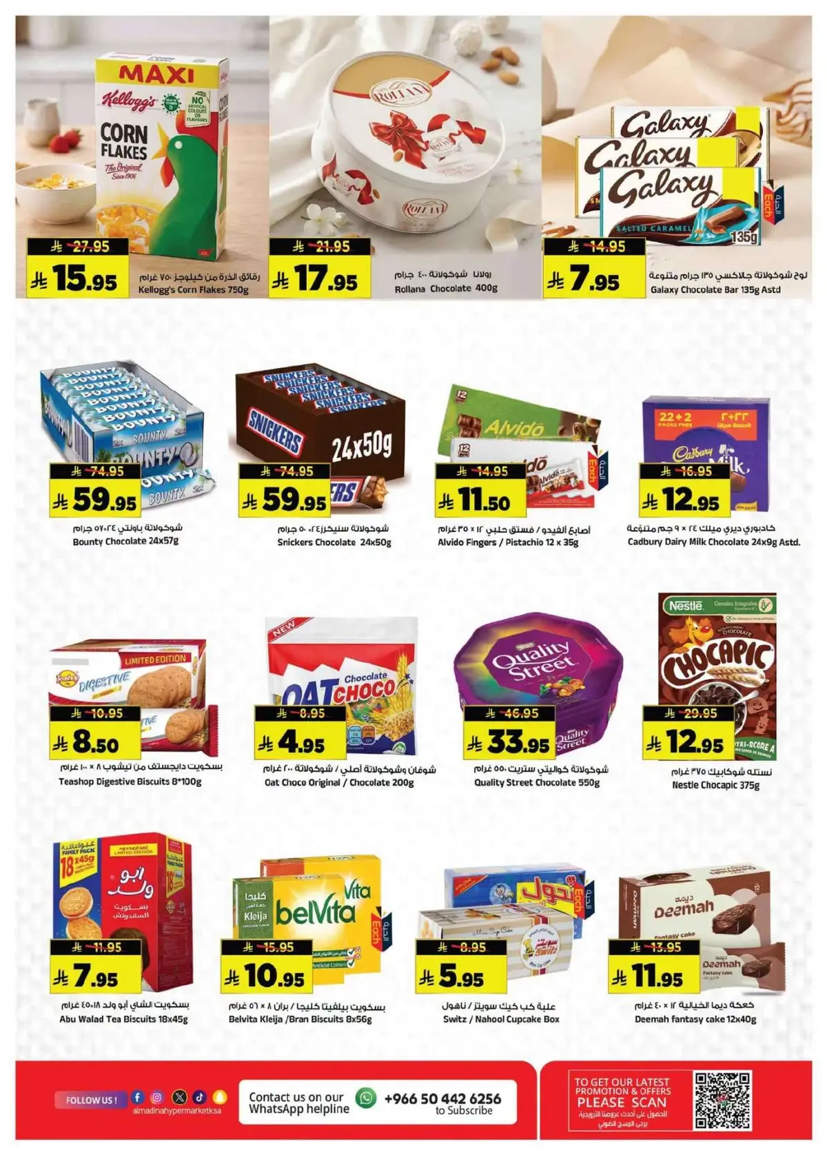 Price Cut Deals - Page 9